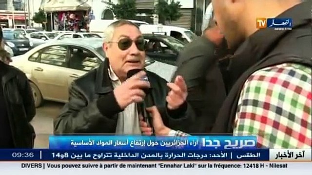 صريح جدا أراء الجزائريين حول إرتفاع أسعار المواد الأساسية