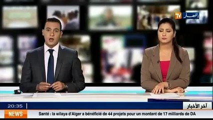 صحة  شركات أجنبية لتشييد وتسيير المستشفيات الجامعية