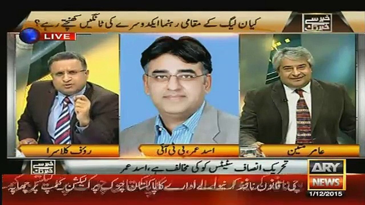 Asad Umar Reply