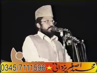 Allama Syed Ziaullah Shah Bukhari sahib (uswa e Hasna ) Gujranwala2007 By Asghar yazdani