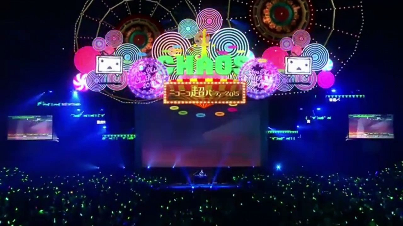 ニコニコ超パーティー2015 CNo.56 ボカニコ2