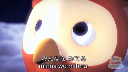 きらきらぼし (Kira Kira Boshi) - Twinkle Twinkle Little Star in Japanese