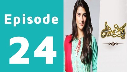 Ek Thi Misaal Episode 24 Full on Hum Tv