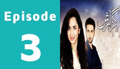 Guzarish Episode 3 Full on Ary Digital