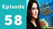Hamari Bitya Episode 58 Full on Ary Zindagi