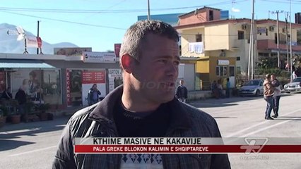 Kthime masive në Kakavijë - News, Lajme - Vizion Plus