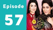 Sada Sukhi Raho Episode 57 Full on Geo Tv