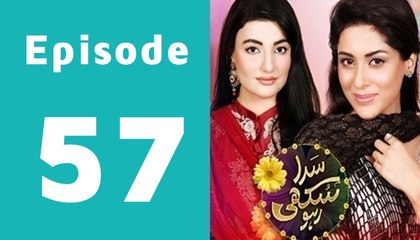Sada Sukhi Raho Episode 57 Full on Geo Tv
