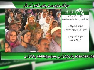 Sawal Hai Pakistan Ka- 28th Nov- 2015
