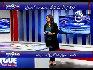 Dialogue Tonight with Sidra Iqbal (Date 01 Dec 2015) - Video Starlinkspr