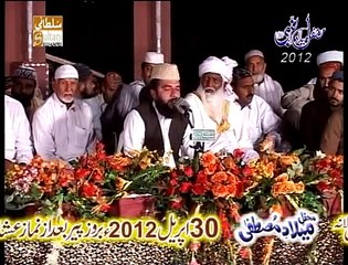 Qari Rafeeq Naqshbandi Tilawat