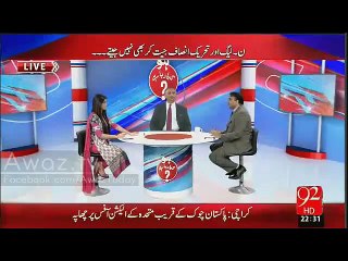 Fawad Chaudhry Tells Who Is Going To Bring His Mayor in Islamabad