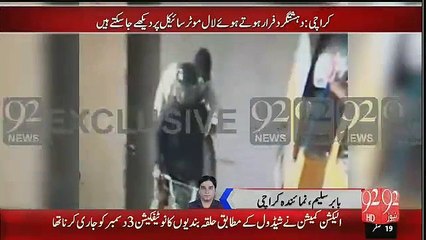 Clear CCTV Footage Shows The Face Of Killers Of Army Officers In Karachi