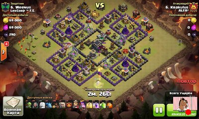 База "анти-три" хогами. GoHo on anti-3star base.