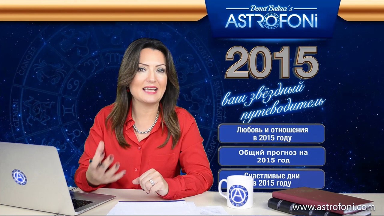Видео 2