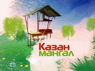 Сталик Ханкишиев  Люля-кебаб