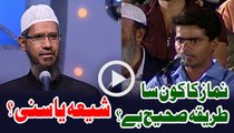 Namaz Ka Konsa Sahi Tarika Saheeh Hai - Shia Ya Sunni By Dr Zakir Naik