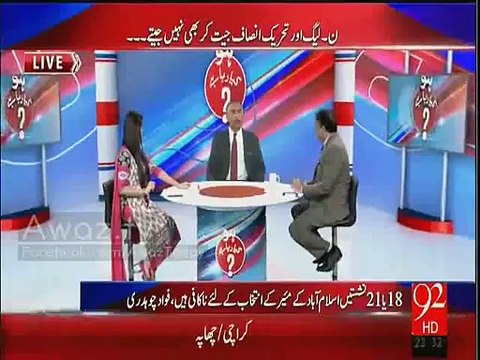 How Govt Did Pre poll Rigging In Islamabad By Changing Constituencies