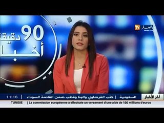 شراكة- kotbia الجزائر تمضي عقدين مع شركتين من أمريكا