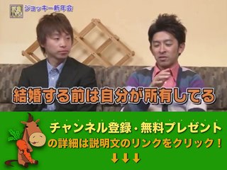 武豊 豊サロン ジョッキー新年会３