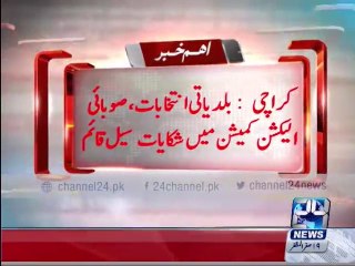 Karachi: Complaint cell being set up by ECP during LB polls