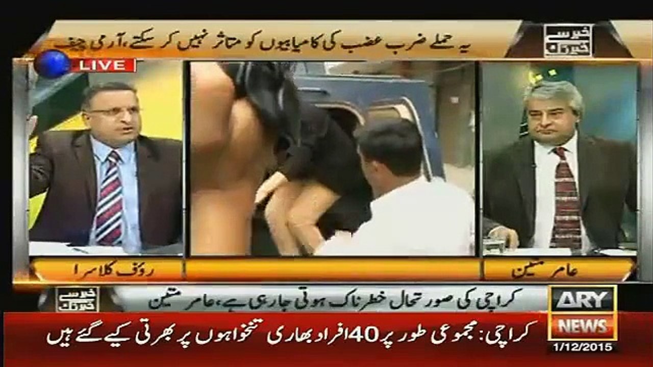 Rauf Klasra talking about Ayyan Ali's passport