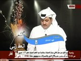 جزاء البقمي في برنامج بحور الشعر على قناة الاماكن