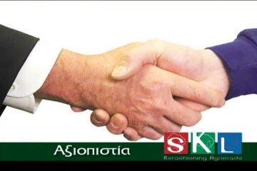 Στέρεα Λόγια 1-12-2015