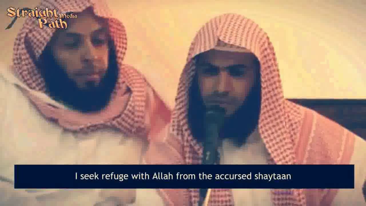 salaman ul utaybi sura qaaf 50 urdu subtitle