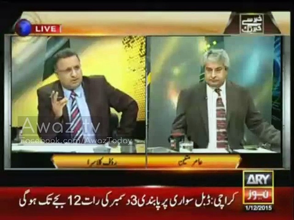 Shukar hai Ishaq Dar ne 3 ghante Data Darbar ki dhengain dekhein nahi to woh 60 Billion ke taxes lagadete - Rauf Klasra