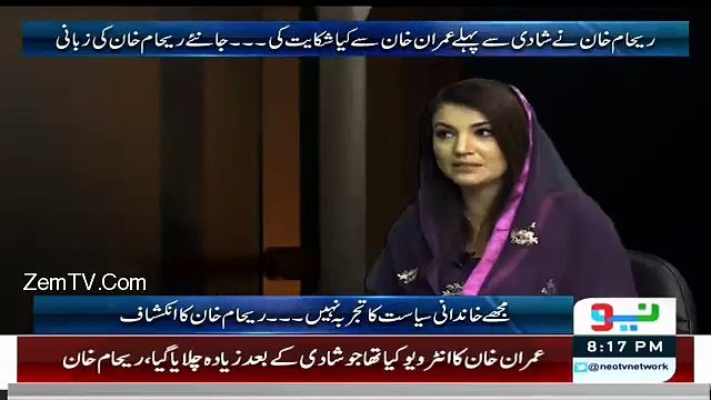Who Has Sent Adult Text Message to Reham Khan ,,,,NEW Interview Of Reham Khan