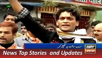ARY News Headlines - 3 December 2015, Amir Khan Lover Amazing Act on Website, Internet