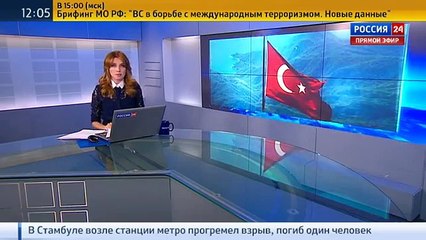 Сирия - Турция- путь нефти