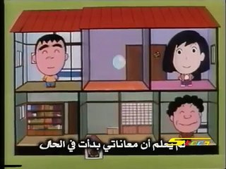 أنا وأخواتي الحلقة 1