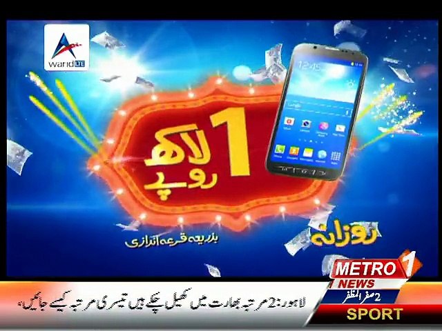 Bazm-e-shairi 14nov 2015