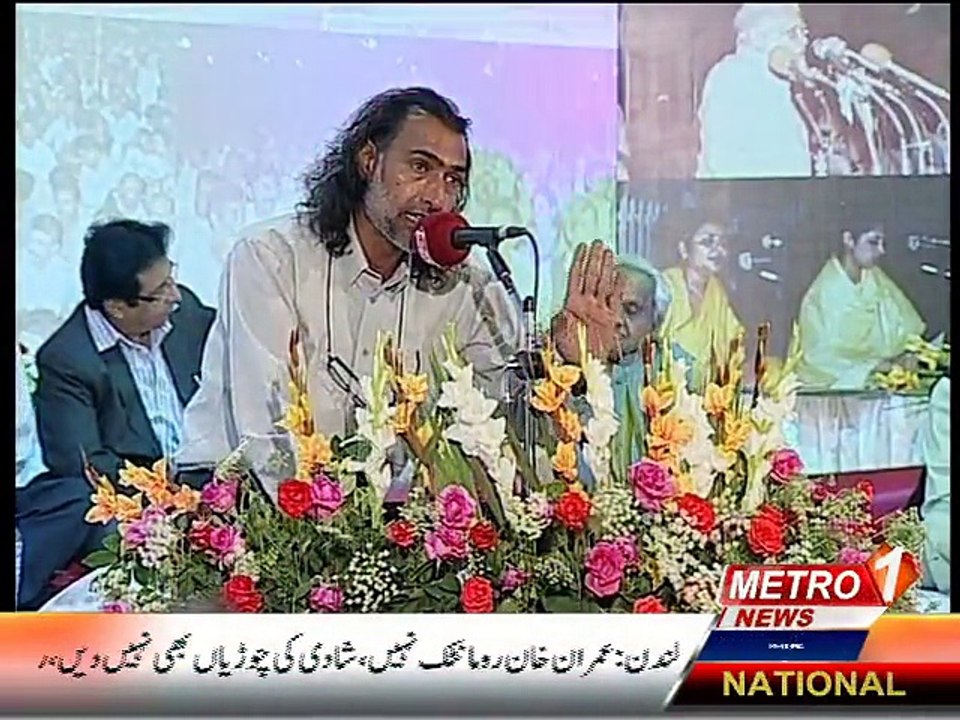 Bazm-e-shairi 15 nov 2015