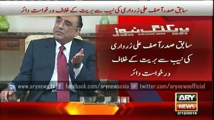 Petition filed against Asif Ali Zardari's acquittal