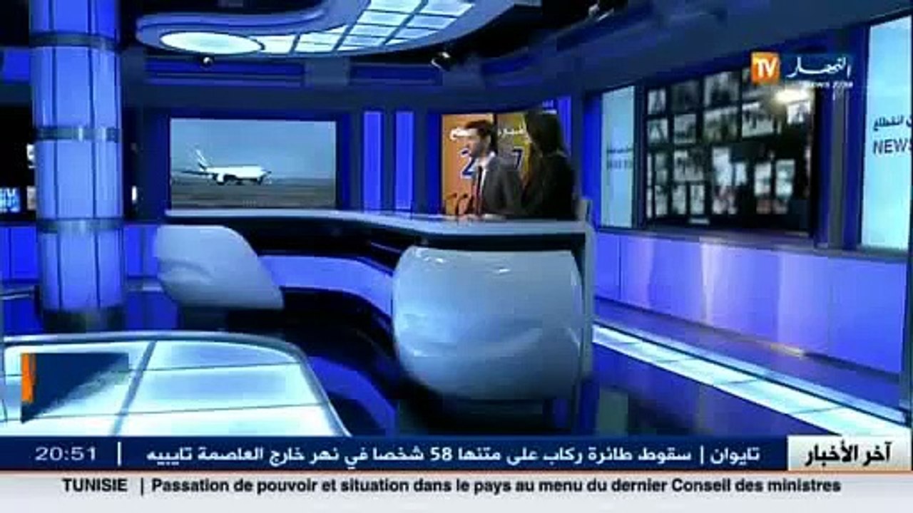 شركة الاتحاد الاماراتية للطيران ترجئ فتح مكتب لها بالجزائر