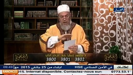 شمس الدين الجزائري   دعاء دخول السوق