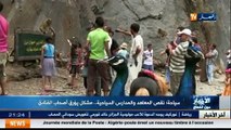 سياحة   نقص المعاهد والمدارس السياحية .. مشكل يؤرق أصحاب الفانادق