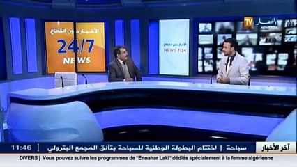 سوناطراك تسعى للشراكة مع مؤسسات أجنبية ذات تكنولوجيا عالية لإستغلال الغاز الصخري