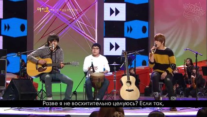 CNBLUE - Geek In The Pink (cover Jason Mraz) | рус. саб |