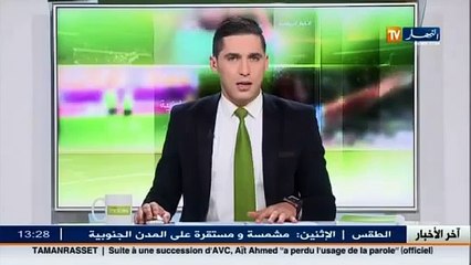 سليماني يغيب رسميا عن مواجهة السنيغال