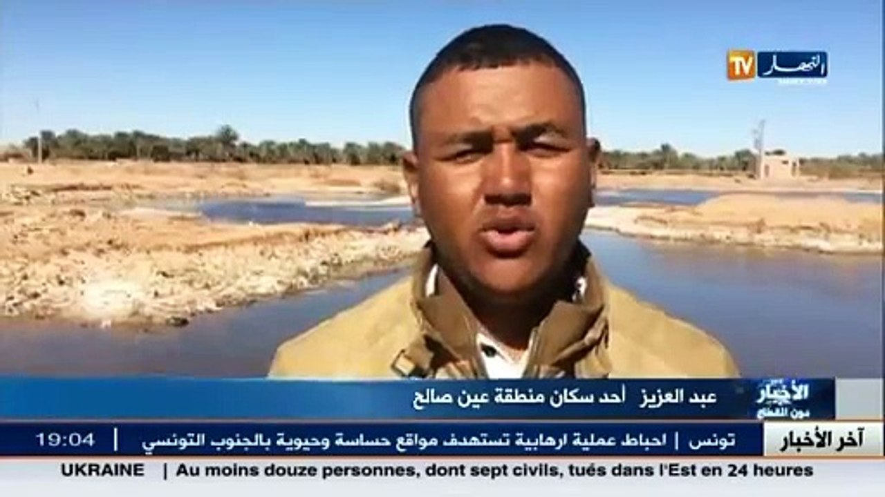 سكان منطقة عين صالح معرضون للأوبئة و الأمراض بسبب بحيرة الصرف الصحي