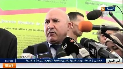 Agriculture  célébration de la journée mondiale de l Alimentation