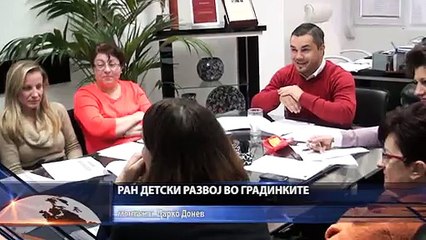 Децата треба да научат да ги негуваат различностите