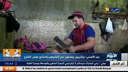 Aïd El-Adha  les Algérien préfèrent sacrifier les moutons dans les abattoirs au lieu des rues