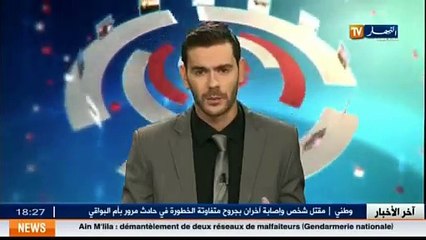 Ain wa Hadath  (œil et événement)  les législatives tunisiennes sous haute surveillance