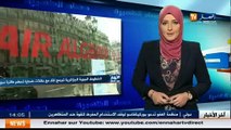 Air Algérie compte rencontrer les familles des victimes du crash au Mali