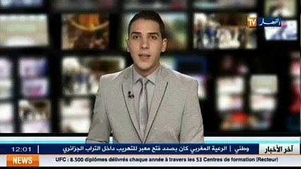 Alger les décisions de mettre fin aux fonctions de chef de la sécurité et l inspecteur général